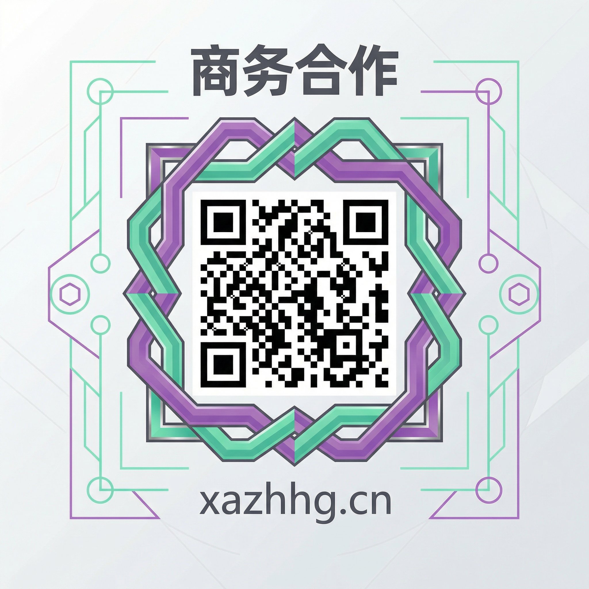 草莓视频 商务合作